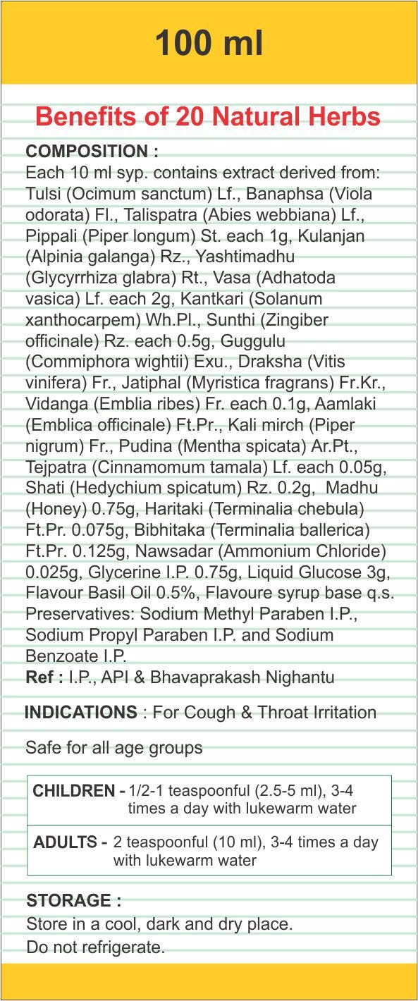 Torex Tulsi & Honey Herbal Cough Syrup, 100 ml Price, Uses, Side