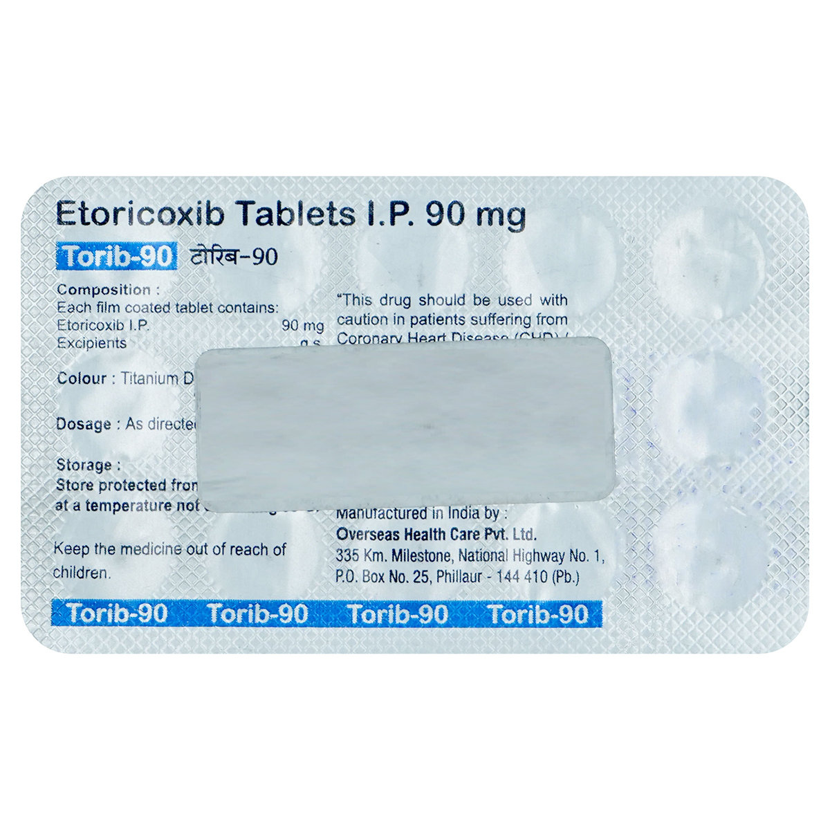 Torib-90 Tablet 15's, Pack of 15 TabletS Torib-90 Tablet 15's, Pack of 15 TabletS