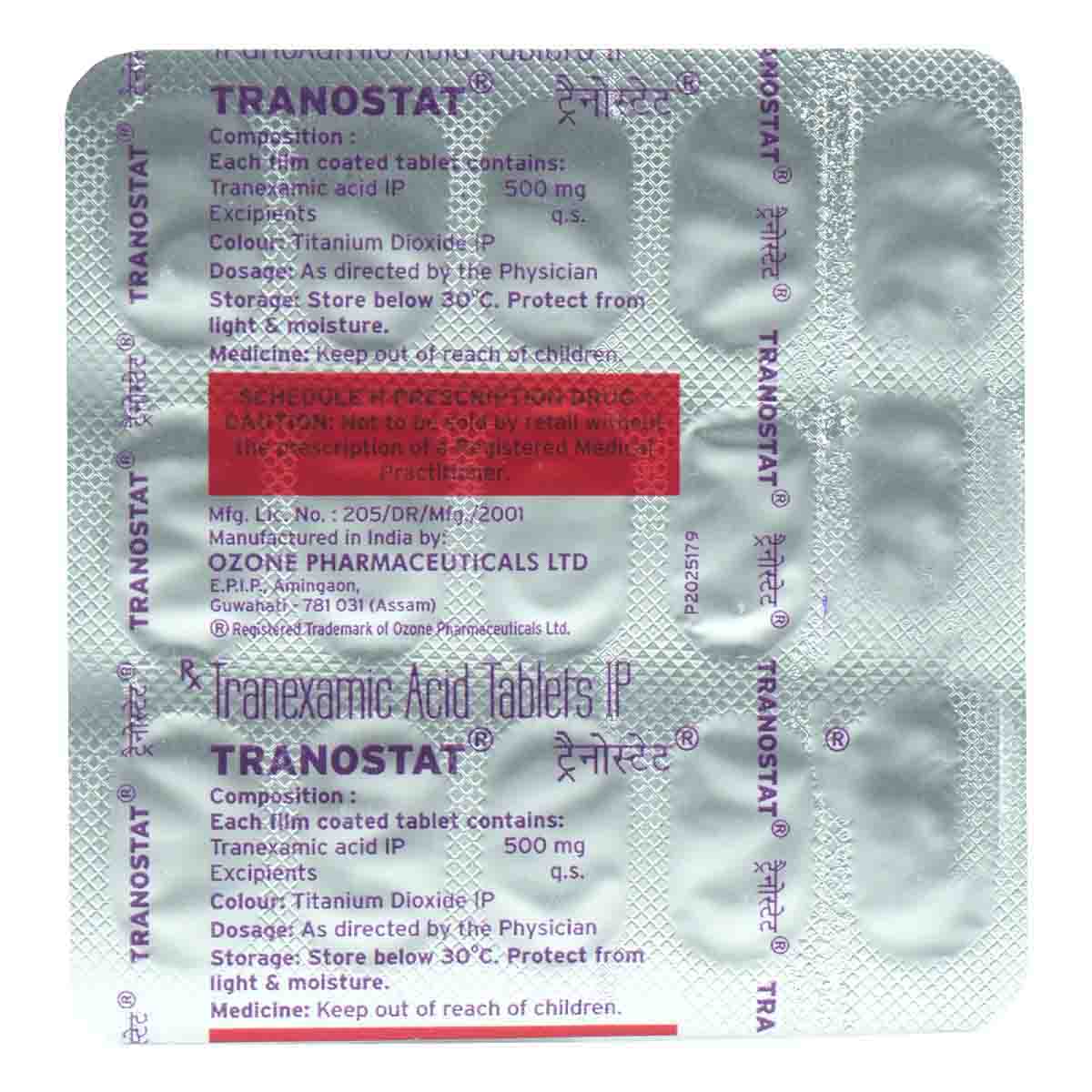 Tranostat Tablet 15's, Pack of 15 TabletS Tranostat Tablet 15's, Pack of 15 TabletS