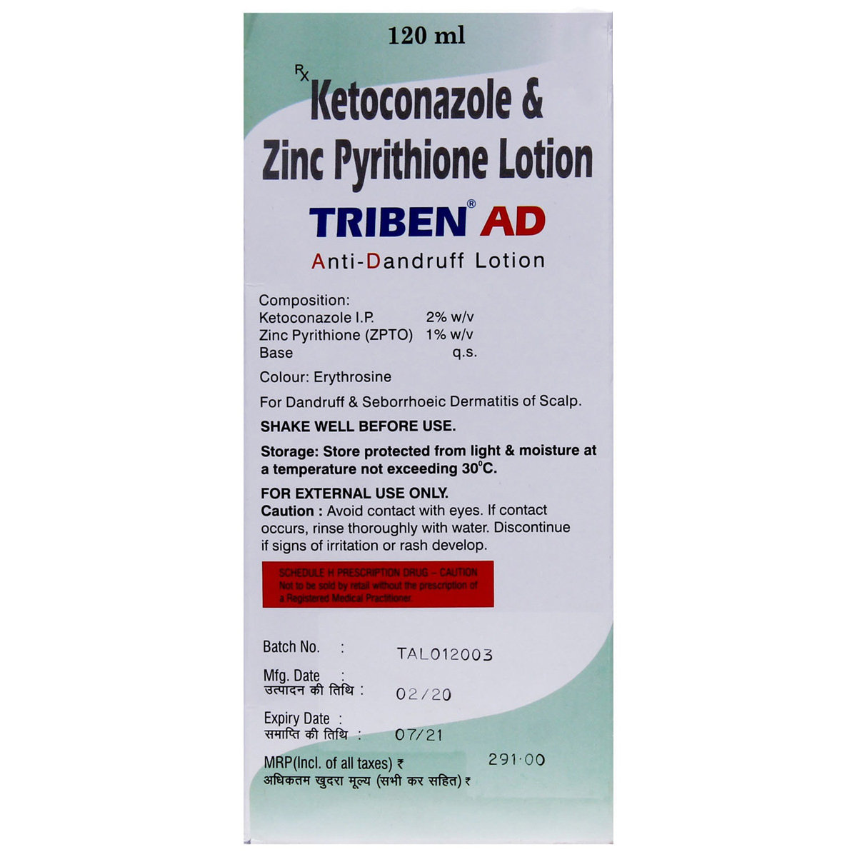 Triben AD Lotion 120 ml, Pack of 1 LOTION Triben AD Lotion 120 ml, Pack of 1 LOTION