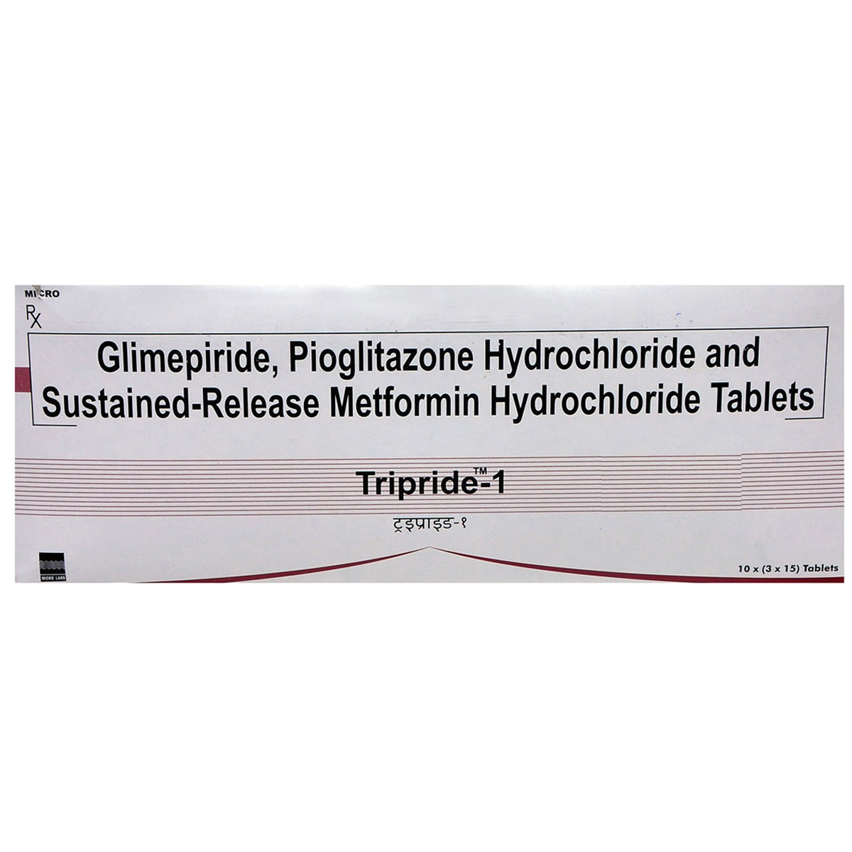 Tripride 1 Tablet 15's, Pack of 15 TABLETS Tripride 1 Tablet 15's, Pack of 15 TABLETS