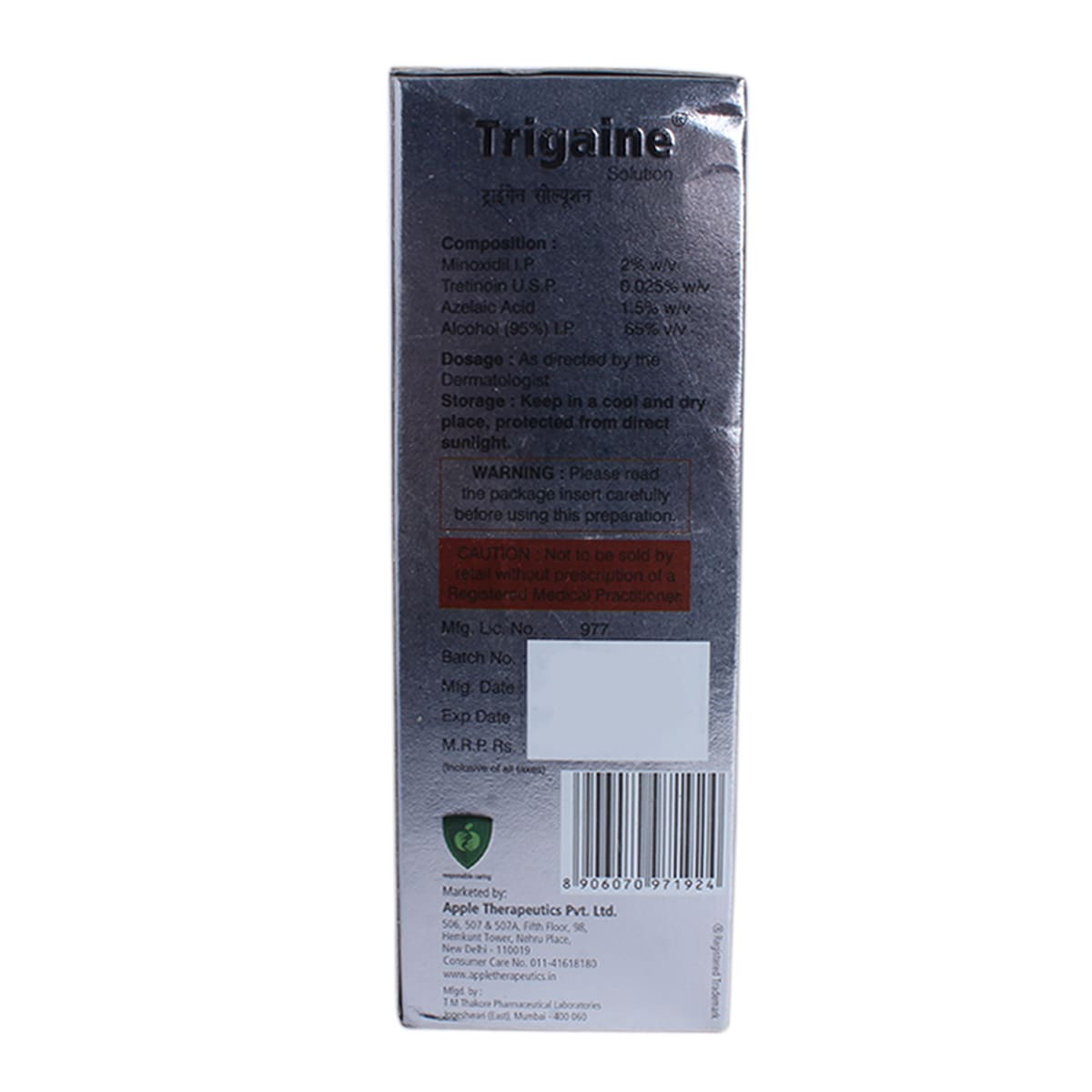 Trigaine Solution 60 ml, Pack of 1 SOLUTION Trigaine Solution 60 ml, Pack of 1 SOLUTION