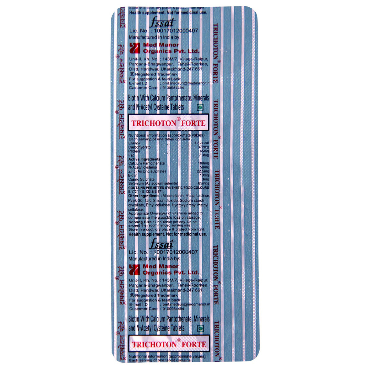 Trichoton Forte Tablet 10's, Pack of 10 Trichoton Forte Tablet 10's, Pack of 10