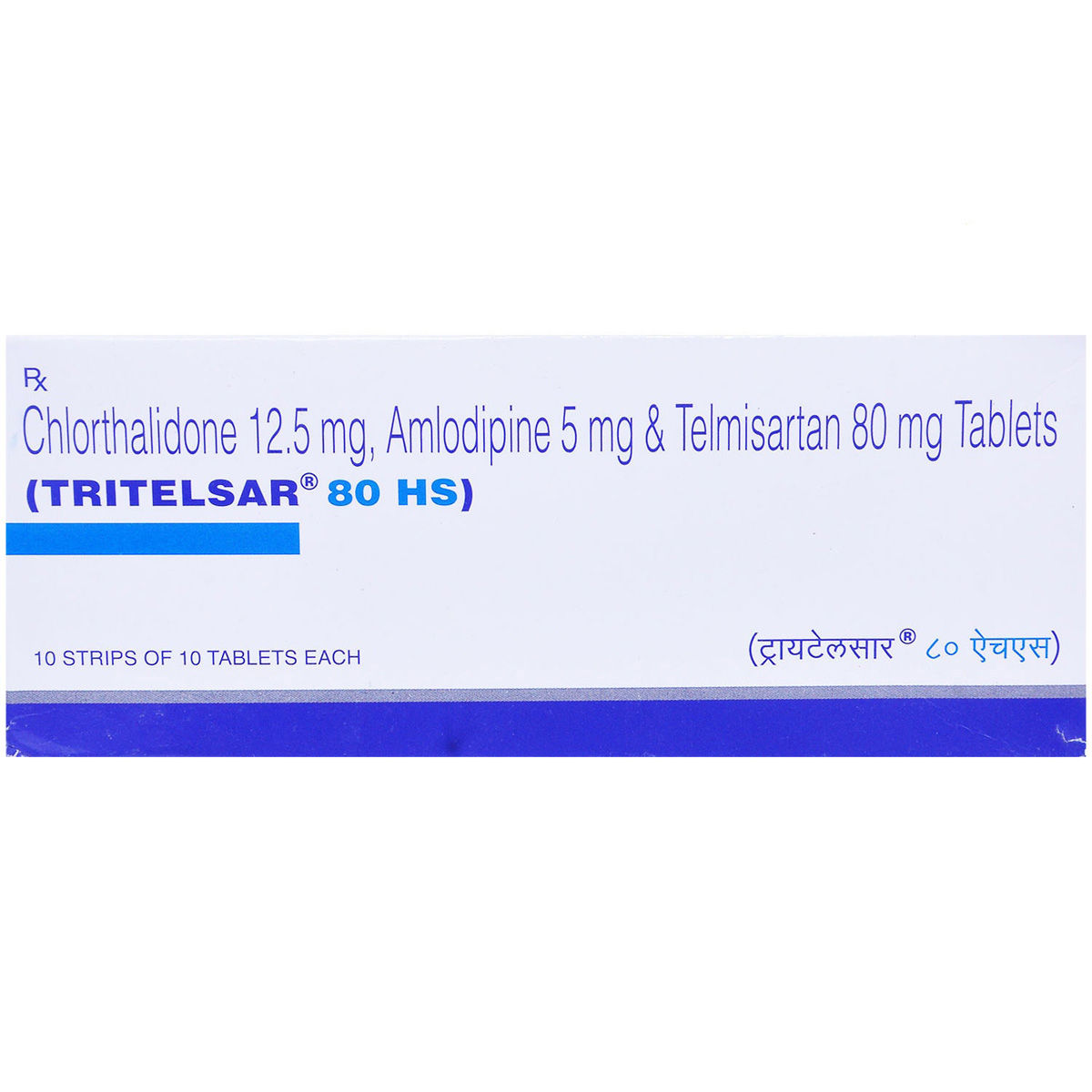 Buy Tritelsar 80 HS Tablet 10's Online