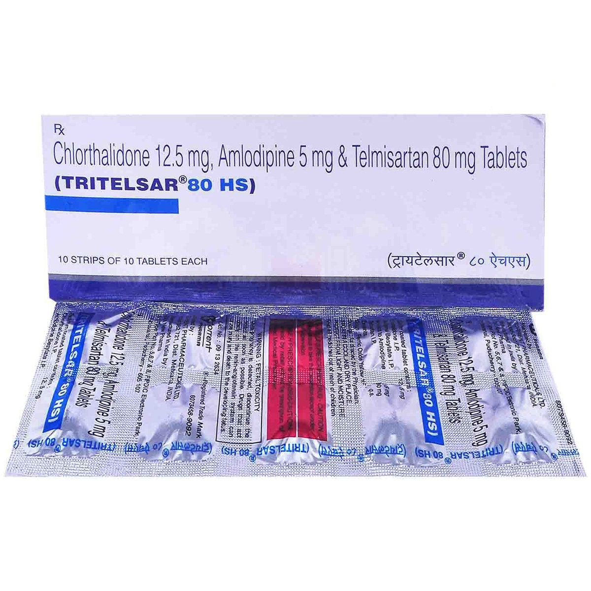 Tritelsar 80 HS Tablet 10's, Pack of 10 Tritelsar 80 HS Tablet 10's, Pack of 10