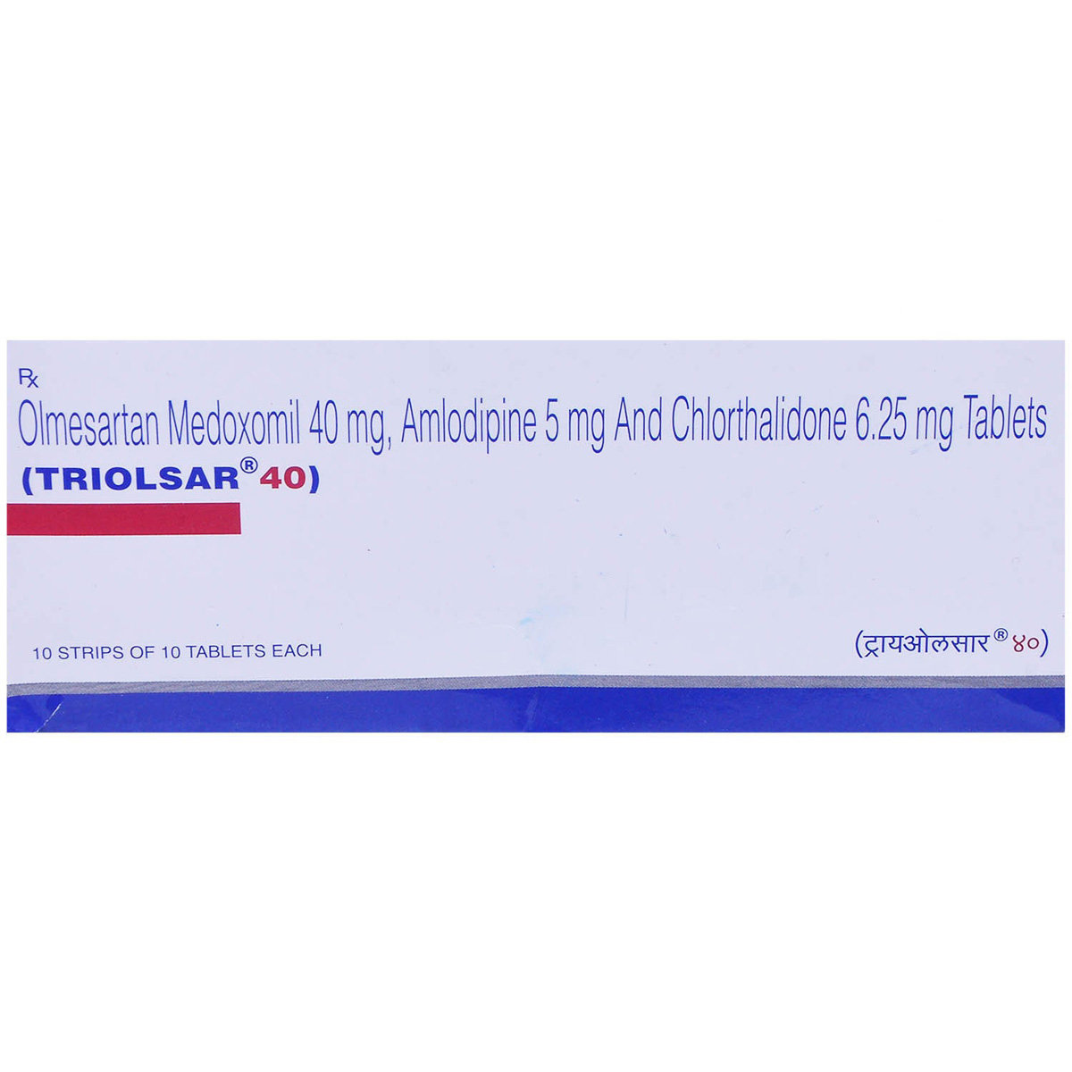 Triolsar 40 Tablet 10's, Pack of 10 TABLETS Triolsar 40 Tablet 10's, Pack of 10 TABLETS