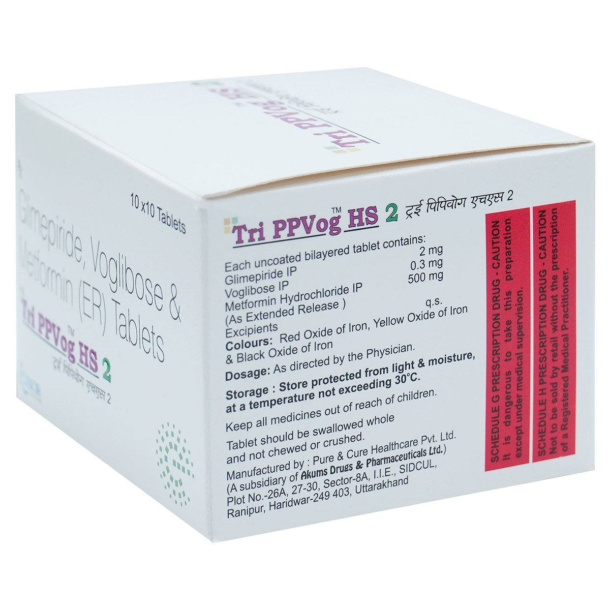 Tri PPVOG Hs2 Tablet 10's, Pack of 10 TABLETS Tri PPVOG Hs2 Tablet 10's, Pack of 10 TABLETS