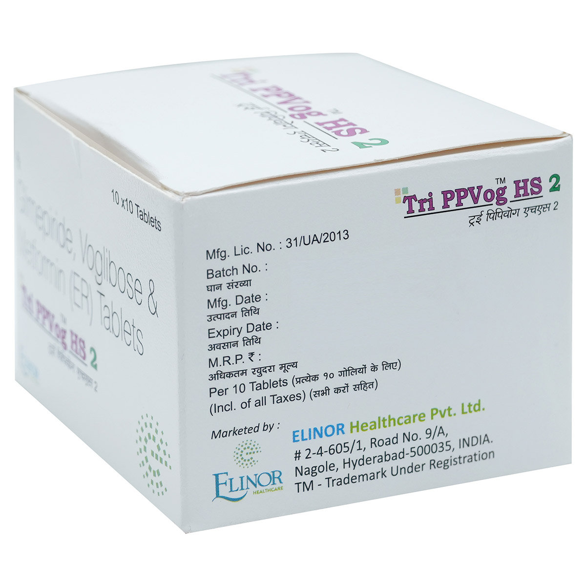 Tri PPVOG Hs2 Tablet 10's, Pack of 10 TABLETS Tri PPVOG Hs2 Tablet 10's, Pack of 10 TABLETS