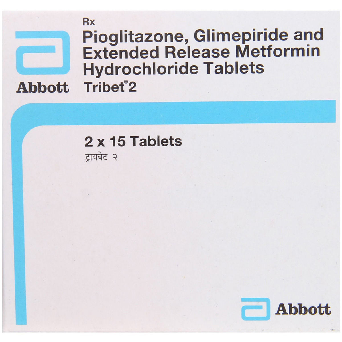 tribet-2-tablet-uses-side-effects-price-apollo-pharmacy