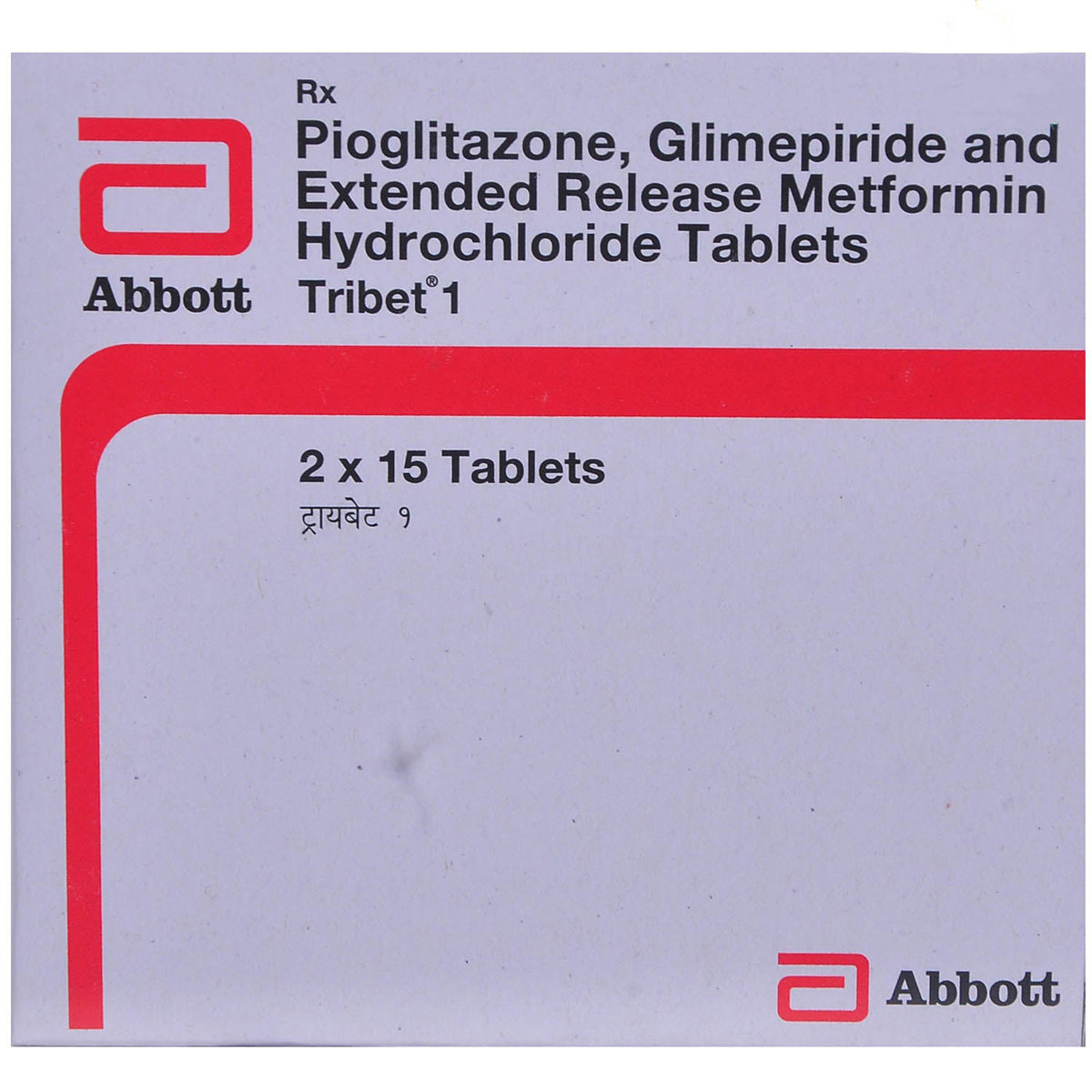 Tribet 1 Tablet 15's, Pack of 15 TABLETS Tribet 1 Tablet 15's, Pack of 15 TABLETS