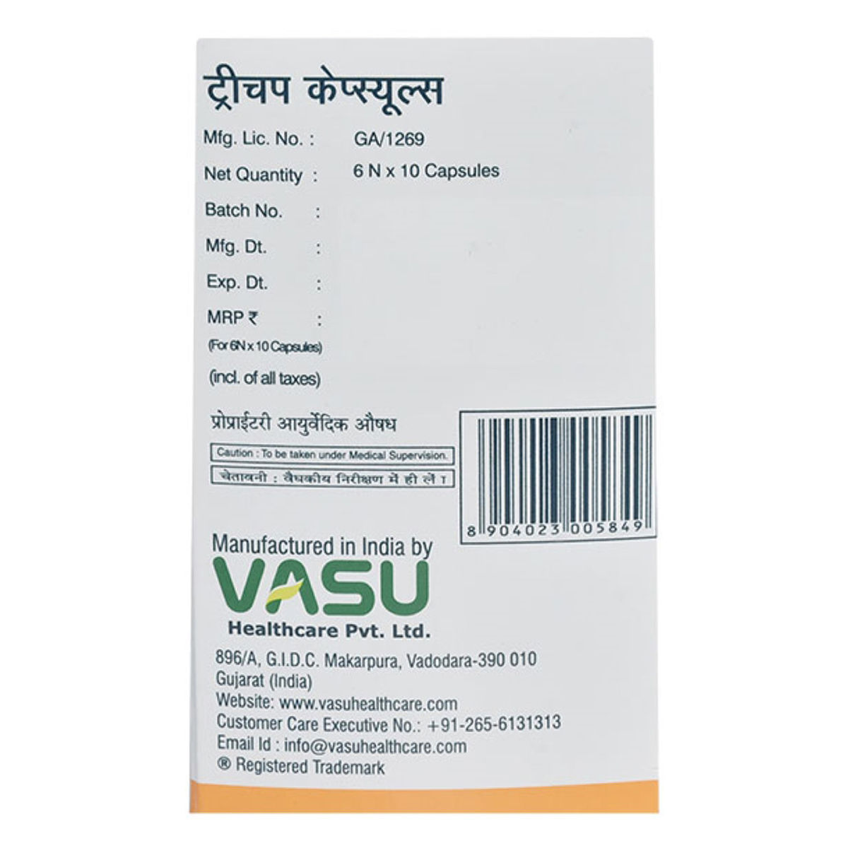 Vasu Trichup, 10 Capsules Price, Uses, Side Effects, Composition ...