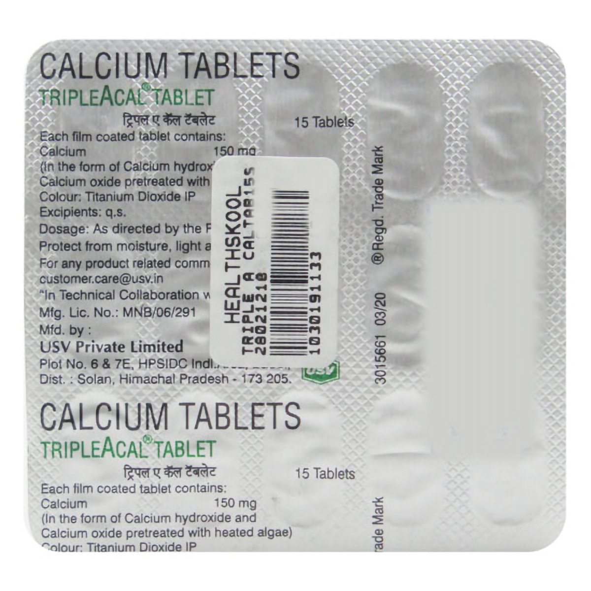 Tripleacal Tablet 15's, Pack of 15 TABLETS Tripleacal Tablet 15's, Pack of 15 TABLETS
