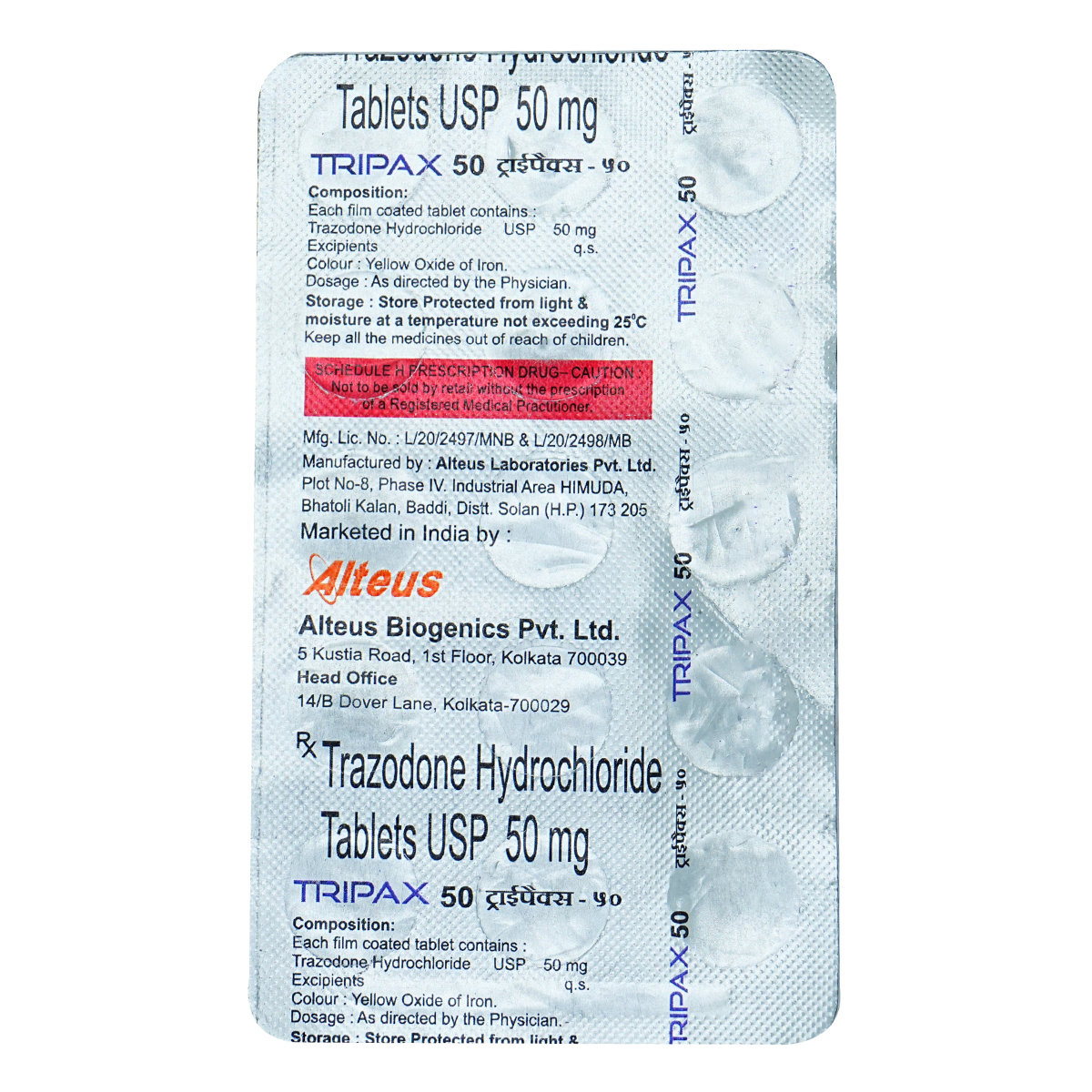 Tripax 50 mg Tablet 15's, Pack of 15 TabletS Tripax 50 mg Tablet 15's, Pack of 15 TabletS