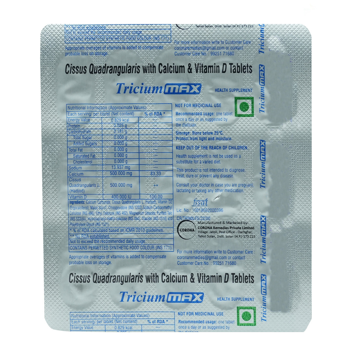 Tricium Max Tablet 15's Tricium Max Tablet 15's