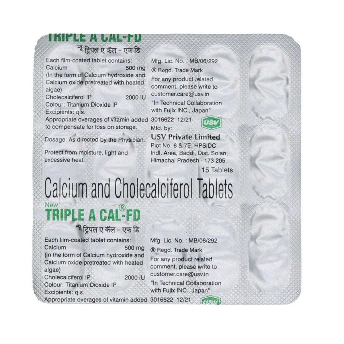 TripleACalFD Tablet 15's Price, Uses, Side Effects, Composition