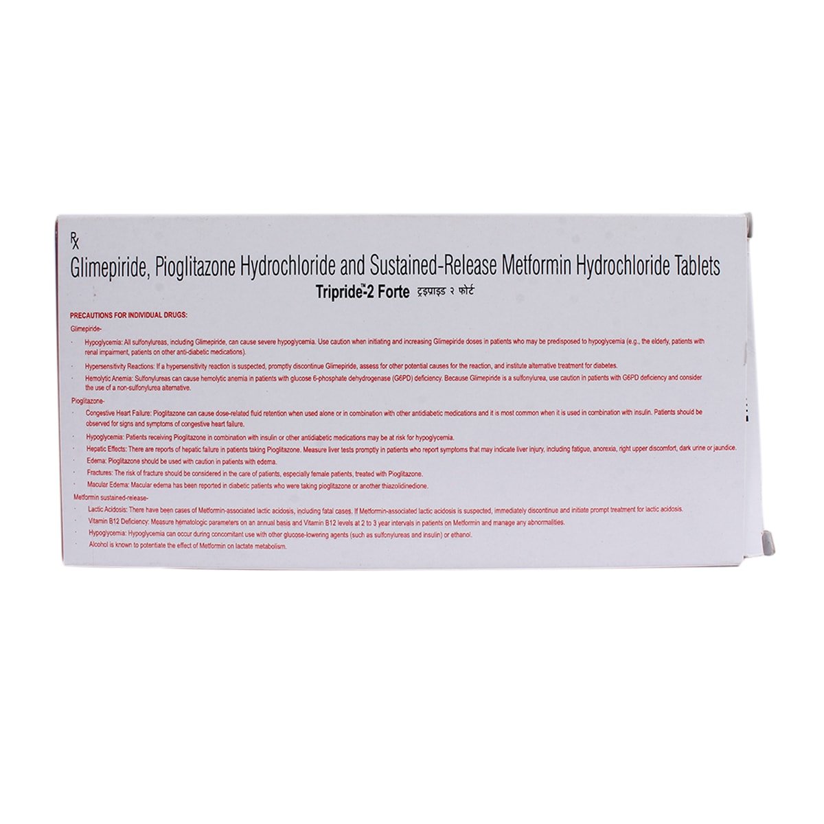 Tripride-2 Forte Tablet 15's, Pack of 15 TABLETS Tripride-2 Forte Tablet 15's, Pack of 15 TABLETS