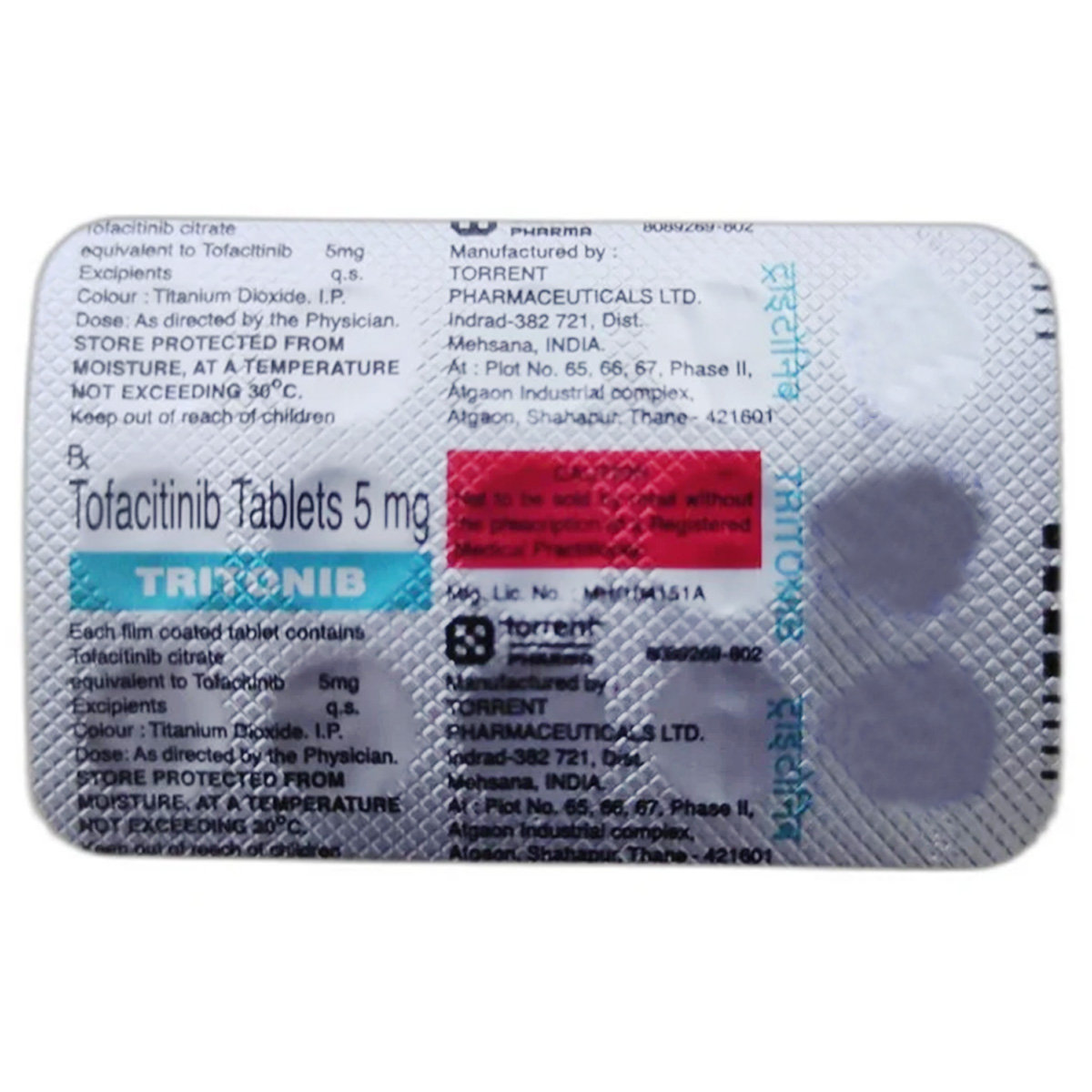 Tritonib 5 mg Tablet 15's, Pack of 15 TabletS Tritonib 5 mg Tablet 15's, Pack of 15 TabletS