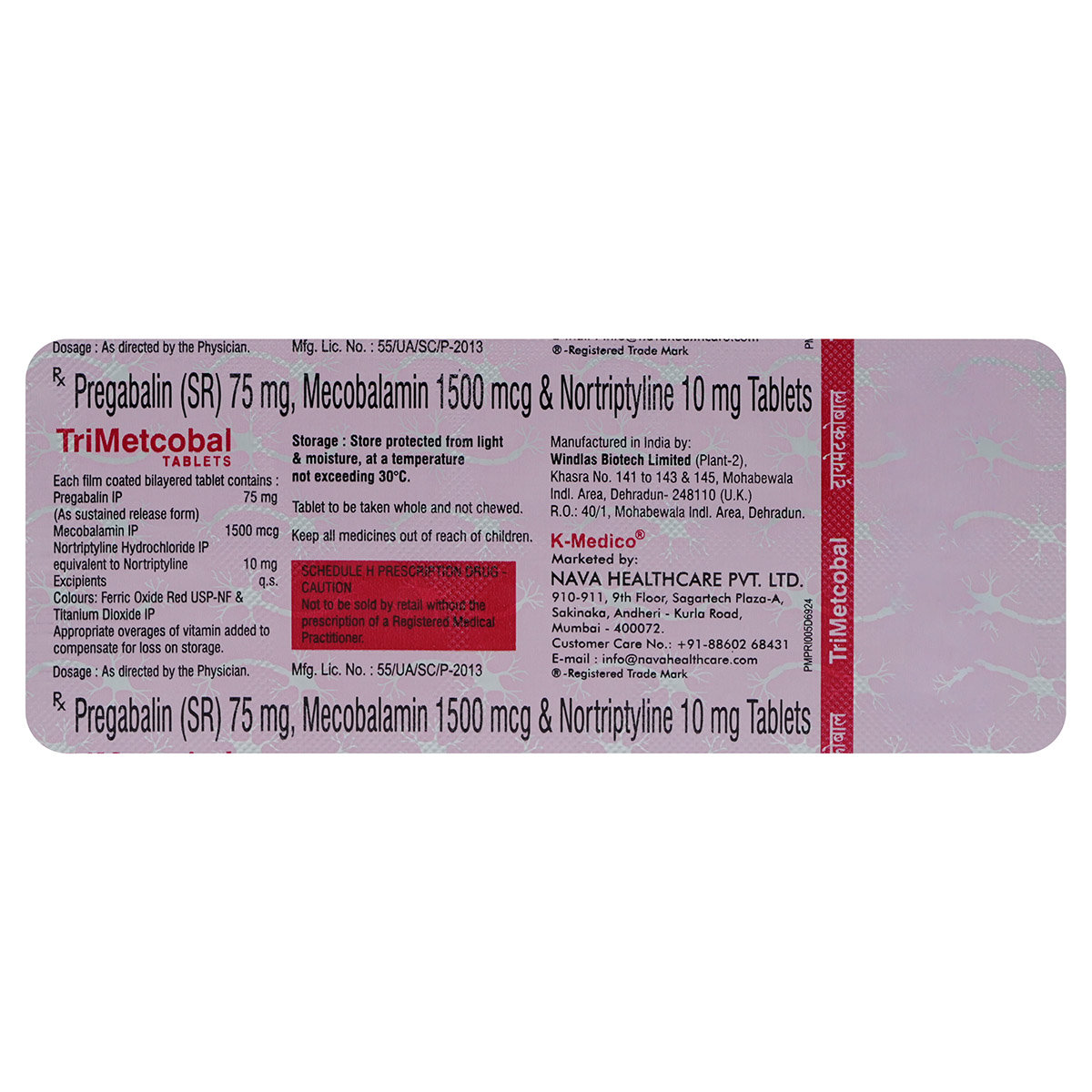 Trimetcobal Tablet 10's, Pack of 10 TABLETS Trimetcobal Tablet 10's, Pack of 10 TABLETS