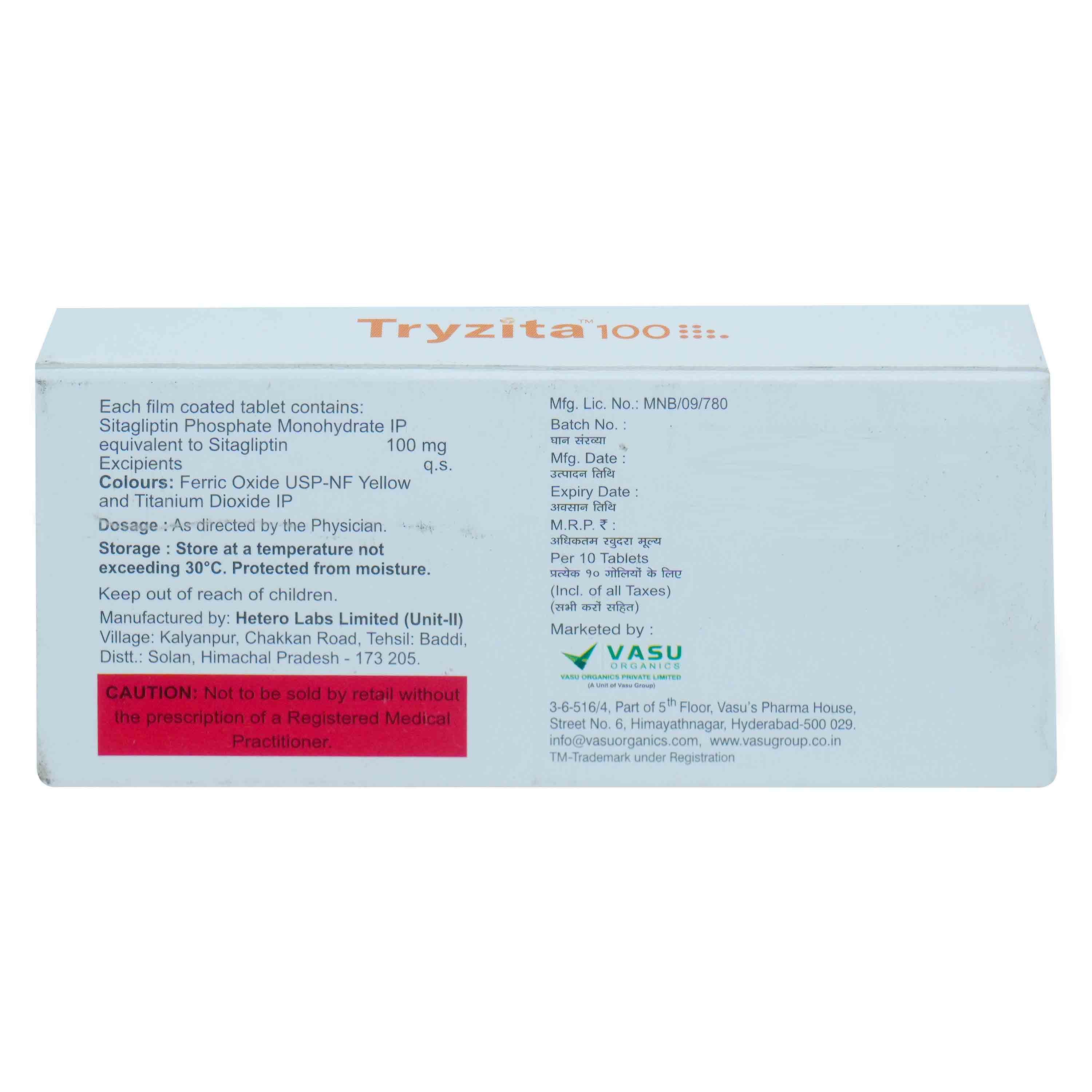 Tryzita 100 Tablet 10's, Pack of 10 TabletS Tryzita 100 Tablet 10's, Pack of 10 TabletS