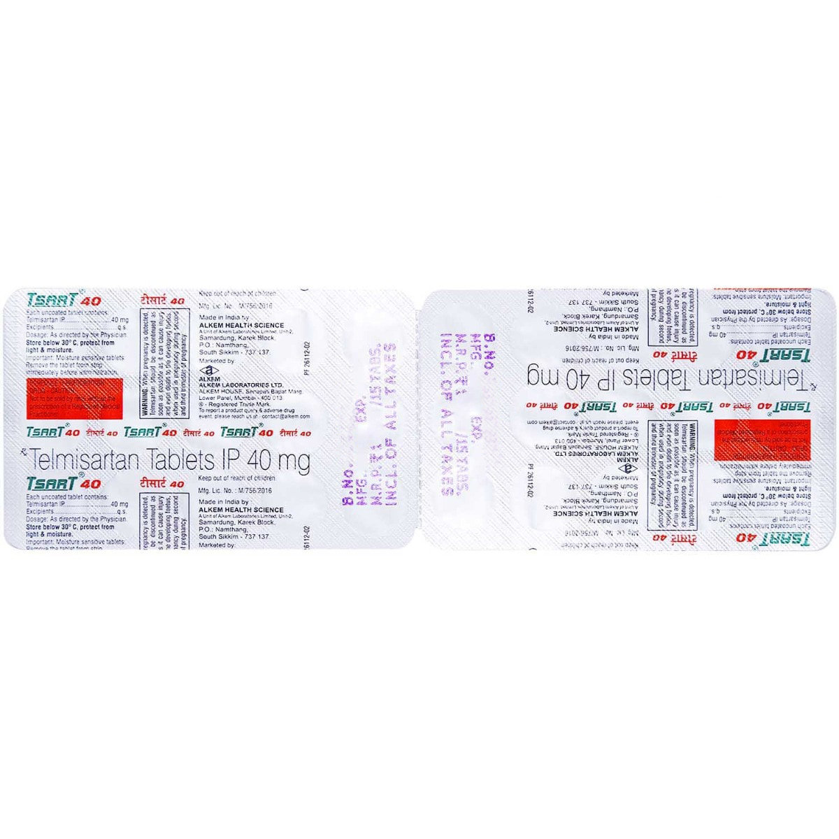 Tsart 40 Tablet 15's, Pack of 15 TABLETS Tsart 40 Tablet 15's, Pack of 15 TABLETS