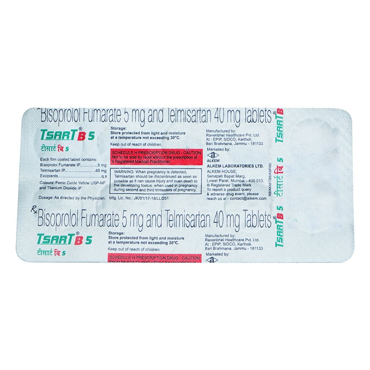 Tsart B 5 Tablet 10's, Pack of 10 TabletS Tsart B 5 Tablet 10's, Pack of 10 TabletS