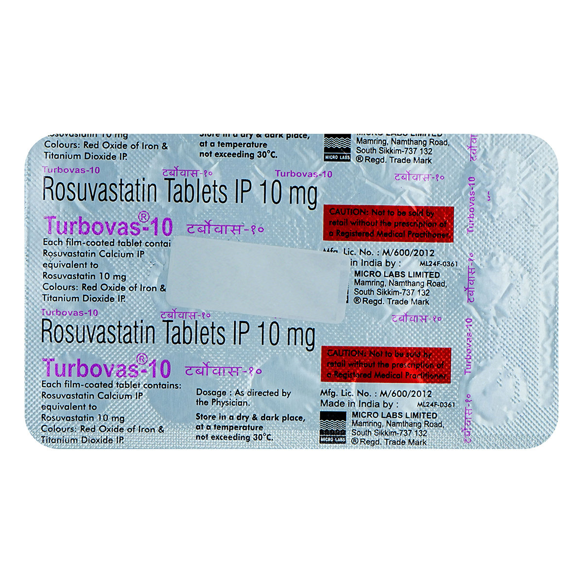 Turbovas 10 mg Tablet 15's, Pack of 15 TABLETS Turbovas 10 mg Tablet 15's, Pack of 15 TABLETS