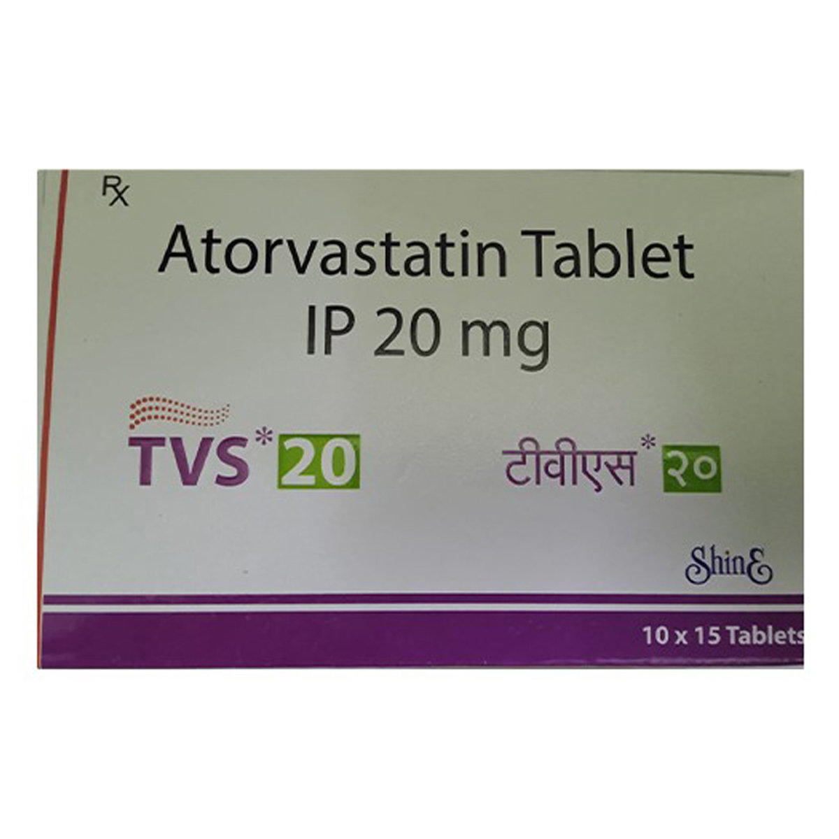 Tvs 20 Tablet 15's, Pack of 15 TABLETS Tvs 20 Tablet 15's, Pack of 15 TABLETS
