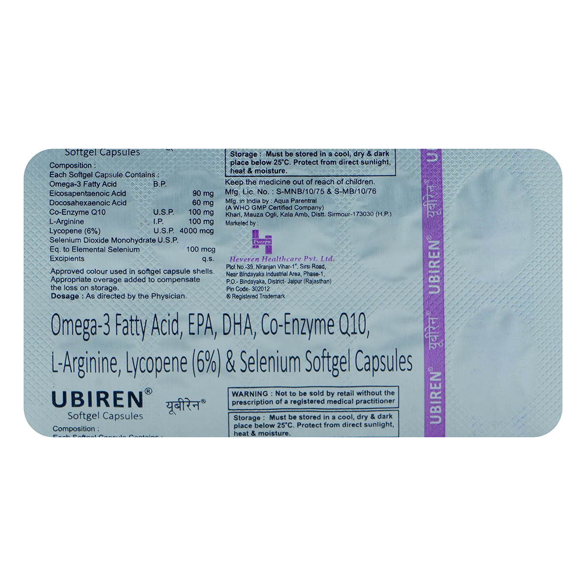 Buy Ubiren Softgel Capsule 10's Online