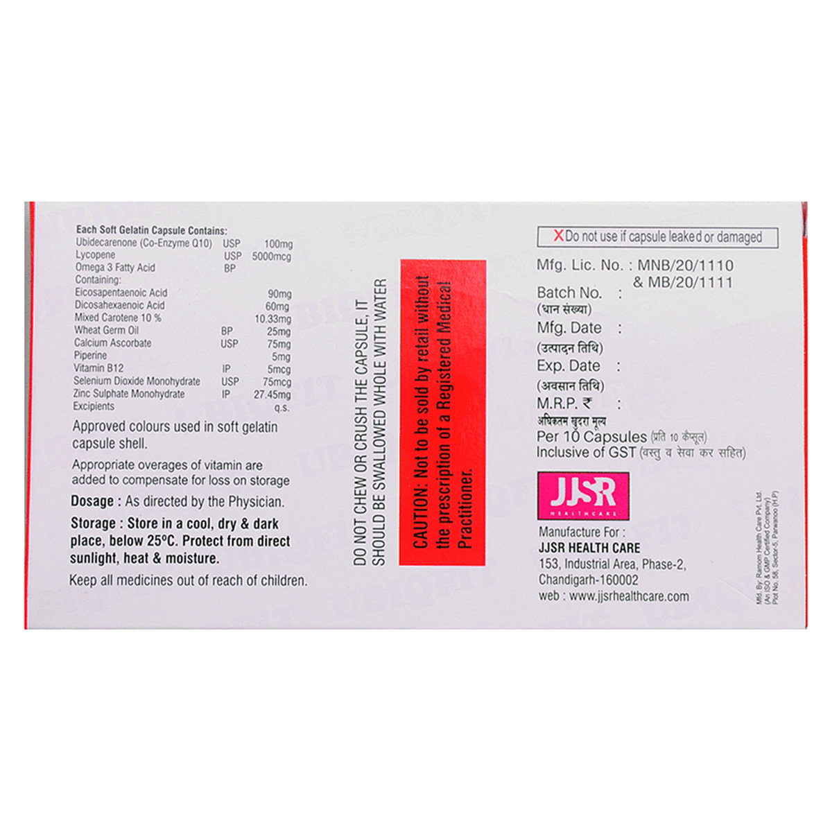 Ubiqfit Softgel Capsule 10's, Pack of 10 Ubiqfit Softgel Capsule 10's, Pack of 10