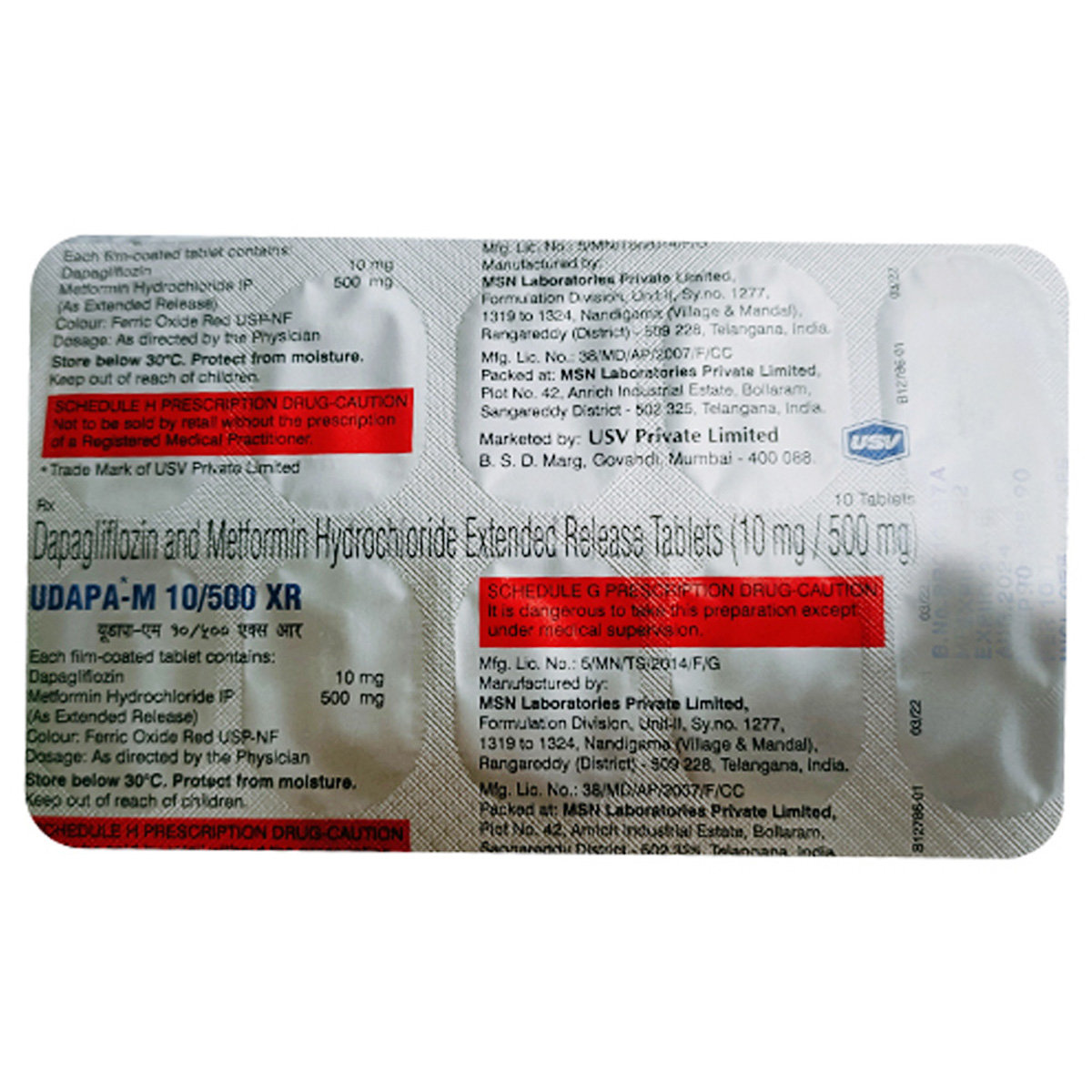 Udapa-M 10/500 XR Tablet 10's, Pack of 10 TabletS Udapa-M 10/500 XR Tablet 10's, Pack of 10 TabletS
