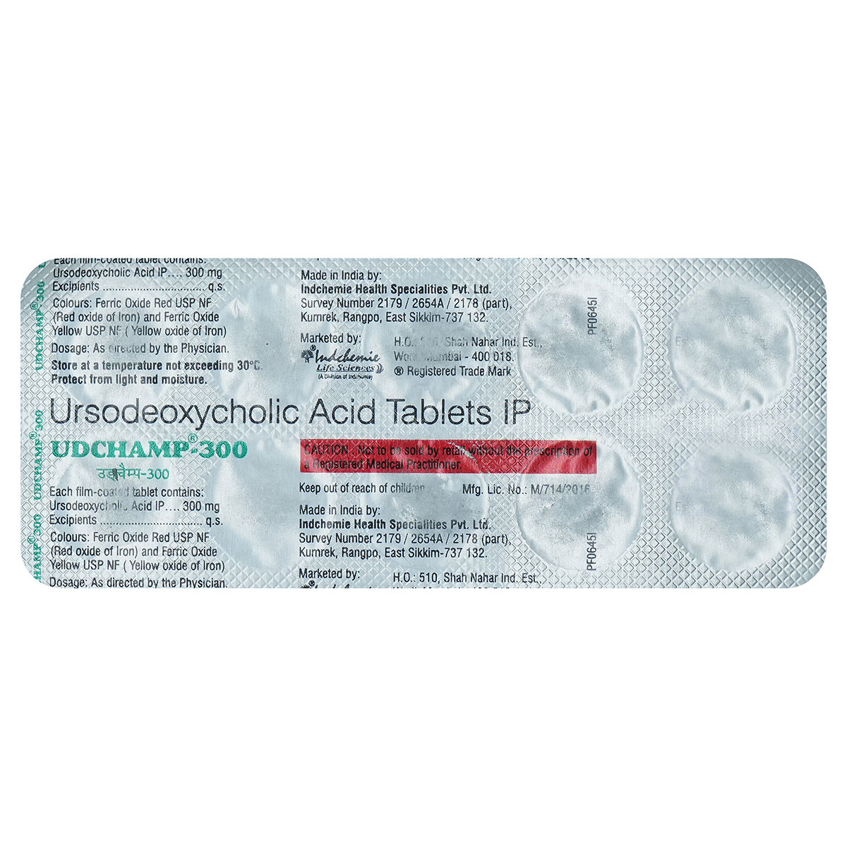 Udchamp 300 mg Tablet 10's, Pack of 10 TabletS Udchamp 300 mg Tablet 10's, Pack of 10 TabletS