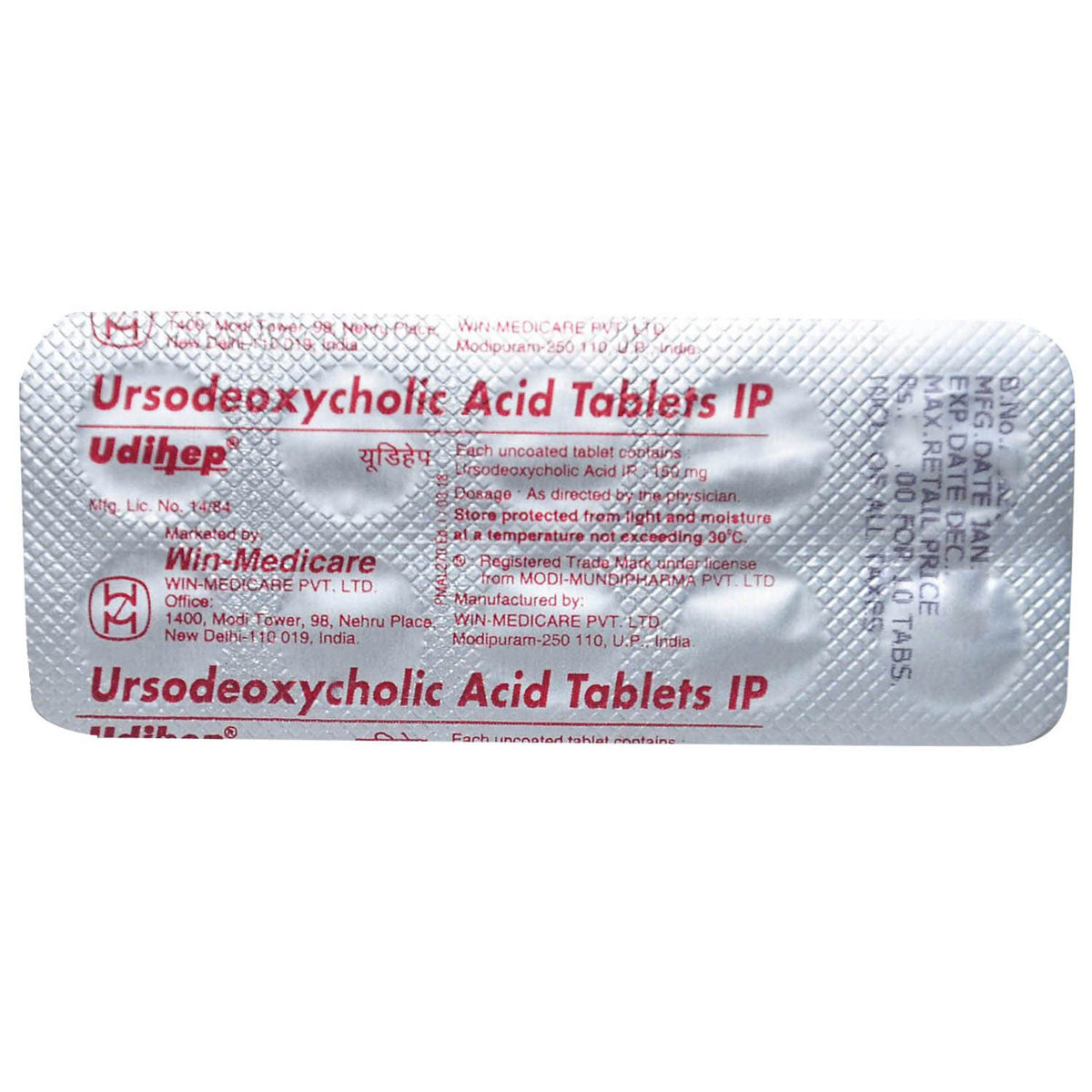 Udihep 150 Tablet 10's, Pack of 10 TABLETS Udihep 150 Tablet 10's, Pack of 10 TABLETS