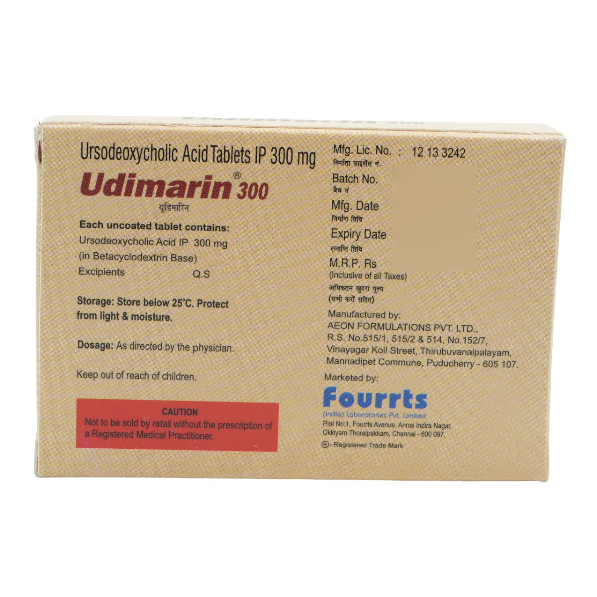 Udimarin 300 mg Tablet 10's, Pack of 10 TabletS Udimarin 300 mg Tablet 10's, Pack of 10 TabletS
