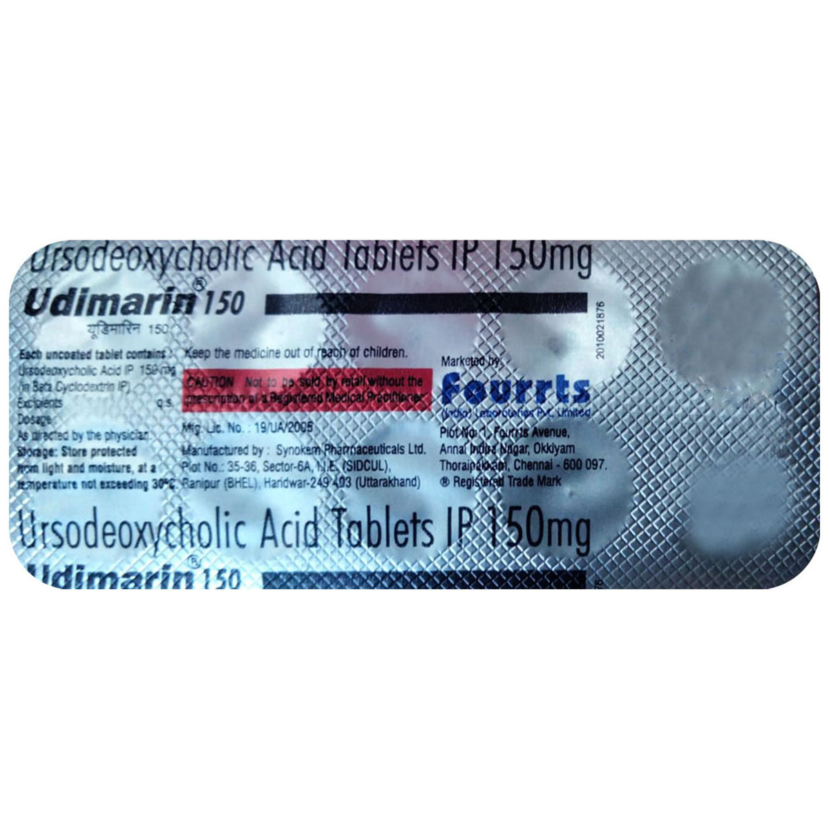 Udimarin 150 mg Tablet 10's, Pack of 10 TabletS Udimarin 150 mg Tablet 10's, Pack of 10 TabletS