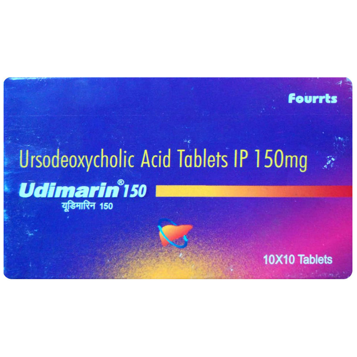 Udimarin 150 mg Tablet 10's, Pack of 10 TabletS Udimarin 150 mg Tablet 10's, Pack of 10 TabletS