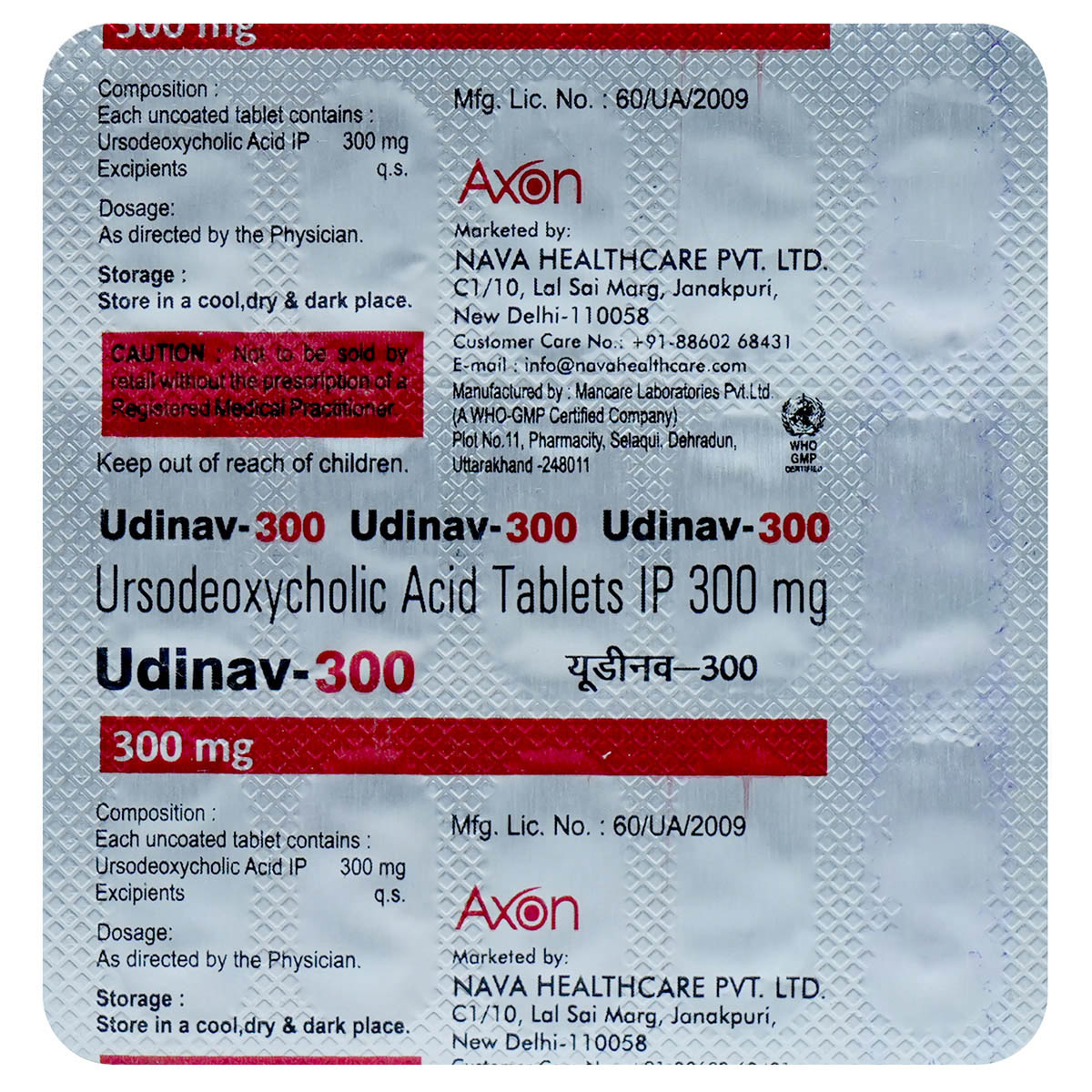 Udinav-300 Tablet 15's, Pack of 15 TABLETS Udinav-300 Tablet 15's, Pack of 15 TABLETS
