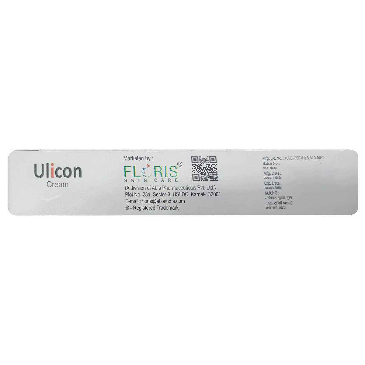 Ulicon Cream 50 gm, Pack of 1 Ulicon Cream 50 gm, Pack of 1