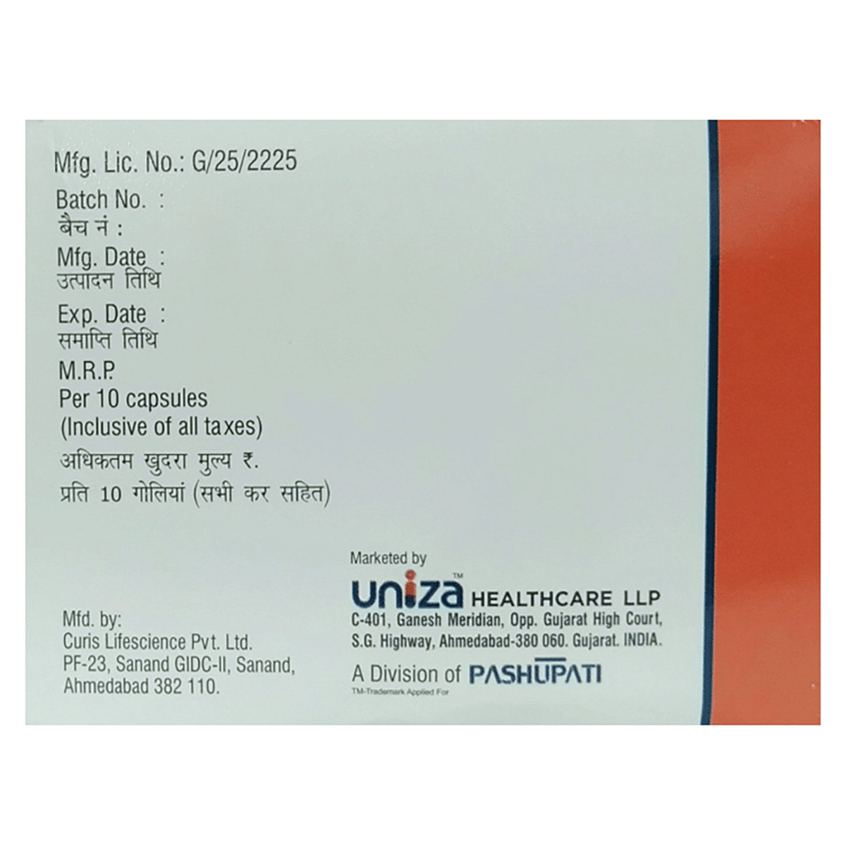 Unimyco-200 Capsule 10's, Pack of 10 CapsuleS Unimyco-200 Capsule 10's, Pack of 10 CapsuleS