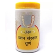 Unjha Dashan Sanskar Churan Powder, 100 gm