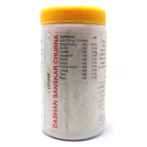 Unjha Dashan Sanskar Churan Powder, 100 gm, Pack of 1