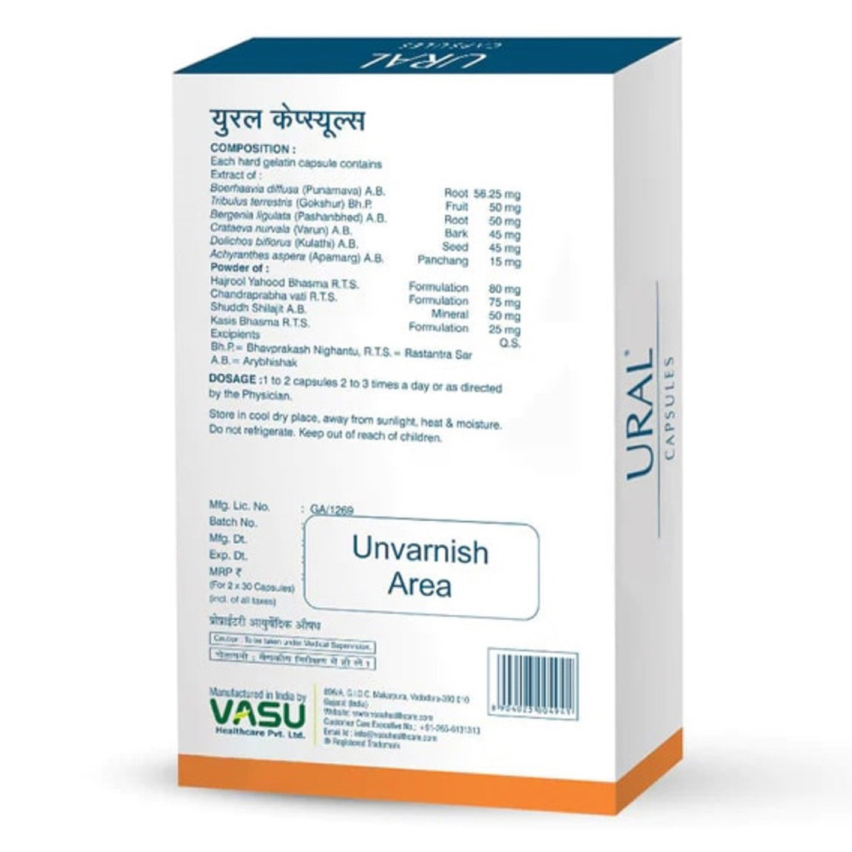 Vasu Ural Capsules, Pack of 30 Vasu Ural Capsules, Pack of 30