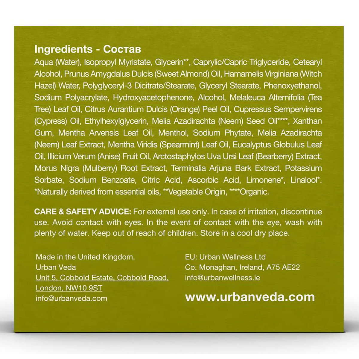 Urban Veda Neem Purifying Protecting Night Cream, 50 ml Price, Uses