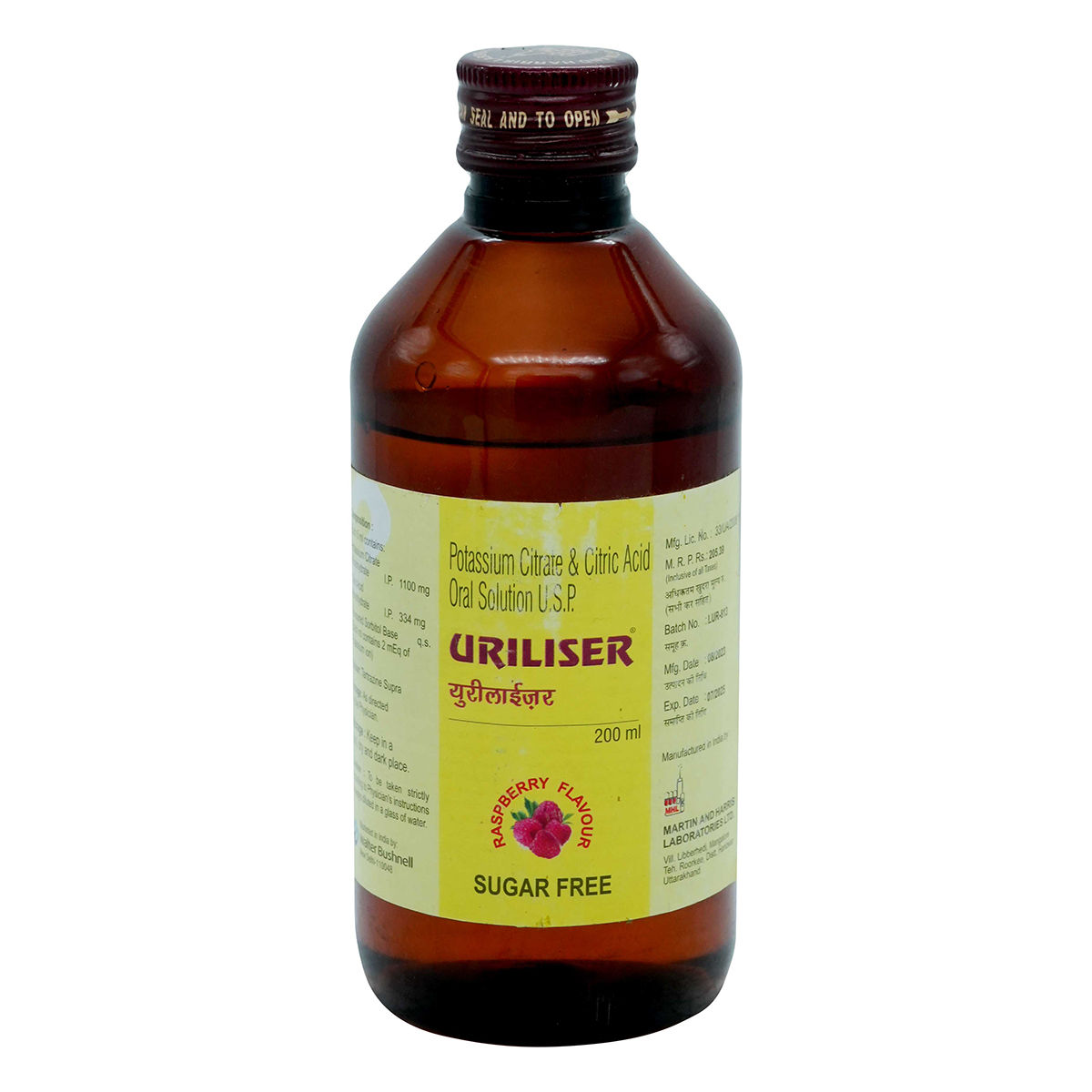 Buy Uriliser Sugar Free Raspberry Oral Solution 200 ml Online