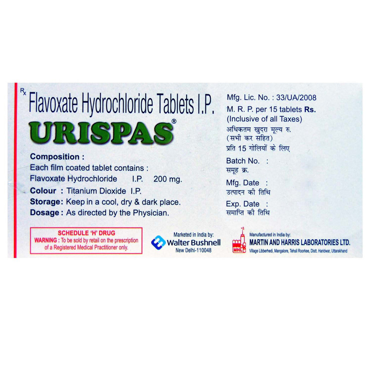 Urispas Tablet 15's, Pack of 15 TABLETS Urispas Tablet 15's, Pack of 15 TABLETS