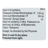 Uriboost Solution 200 ml, Pack of 1 LIQUID