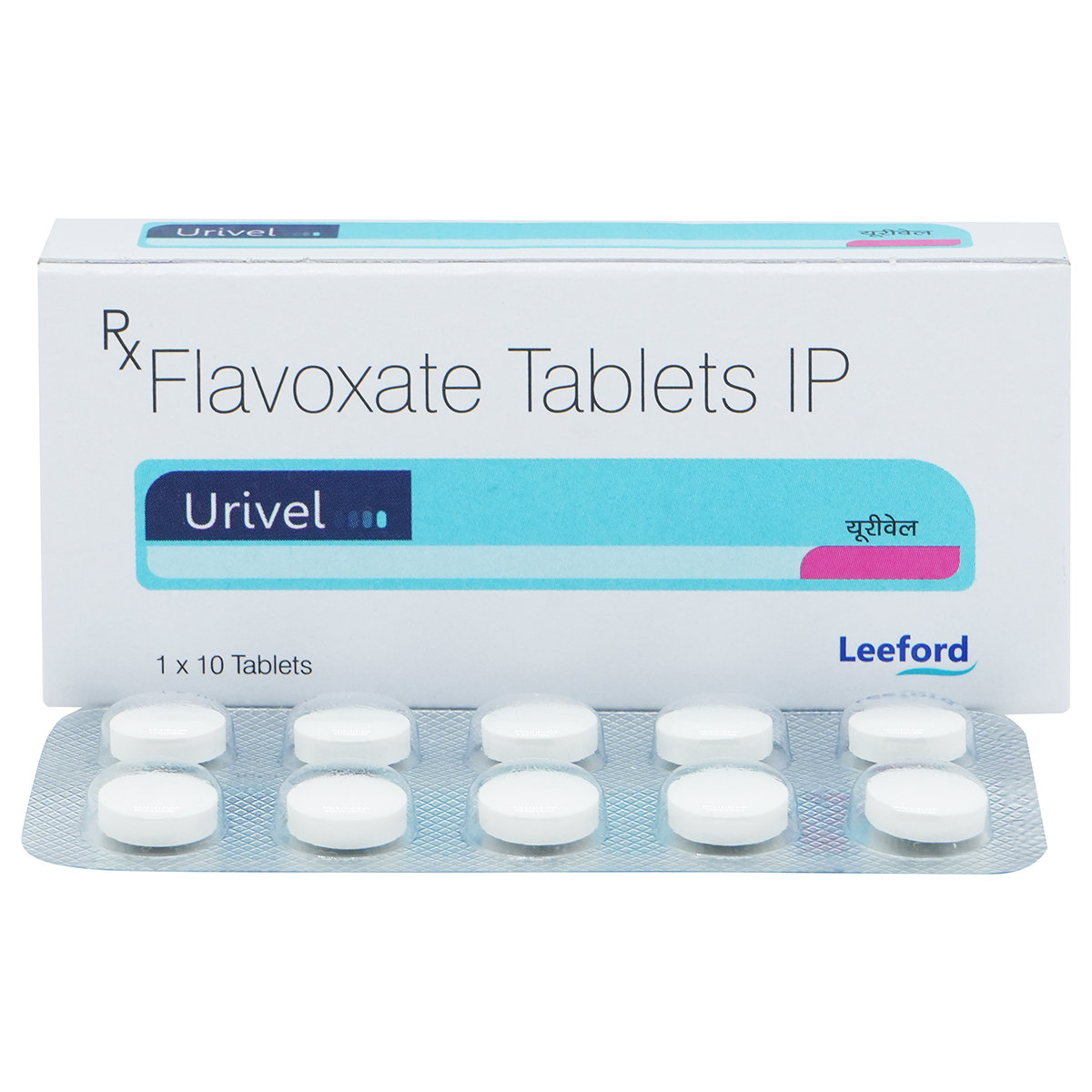 Urivel 200Mg Tablet 10'S Urivel 200Mg Tablet 10'S