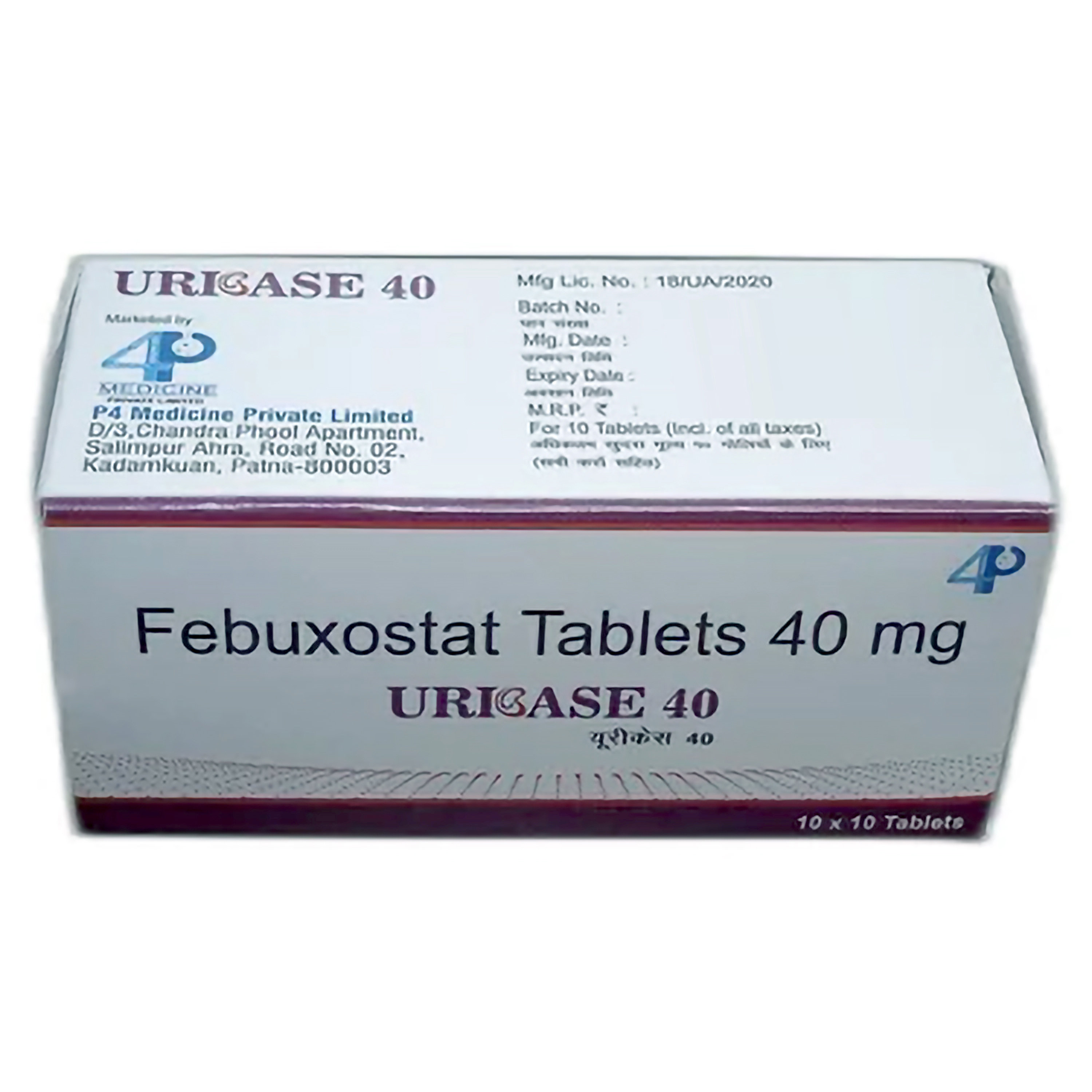 Uricase 40 Tablet 10's, Pack of 10 TabletS Uricase 40 Tablet 10's, Pack of 10 TabletS