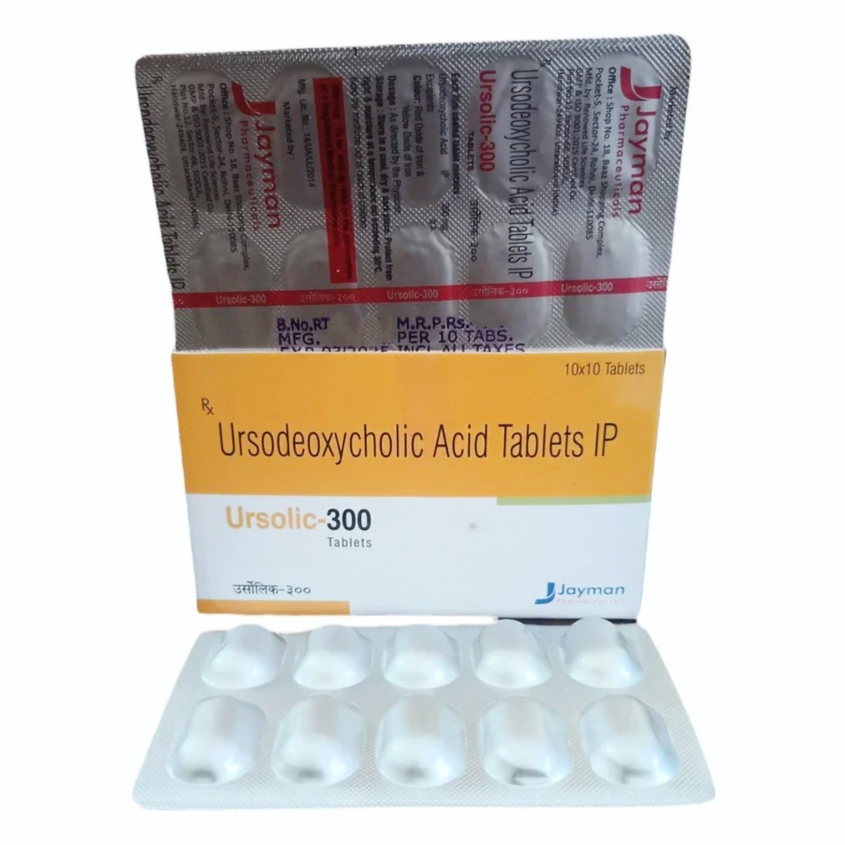Ursolic 300 Tablet 10's, Pack of 10 TABLETS Ursolic 300 Tablet 10's, Pack of 10 TABLETS