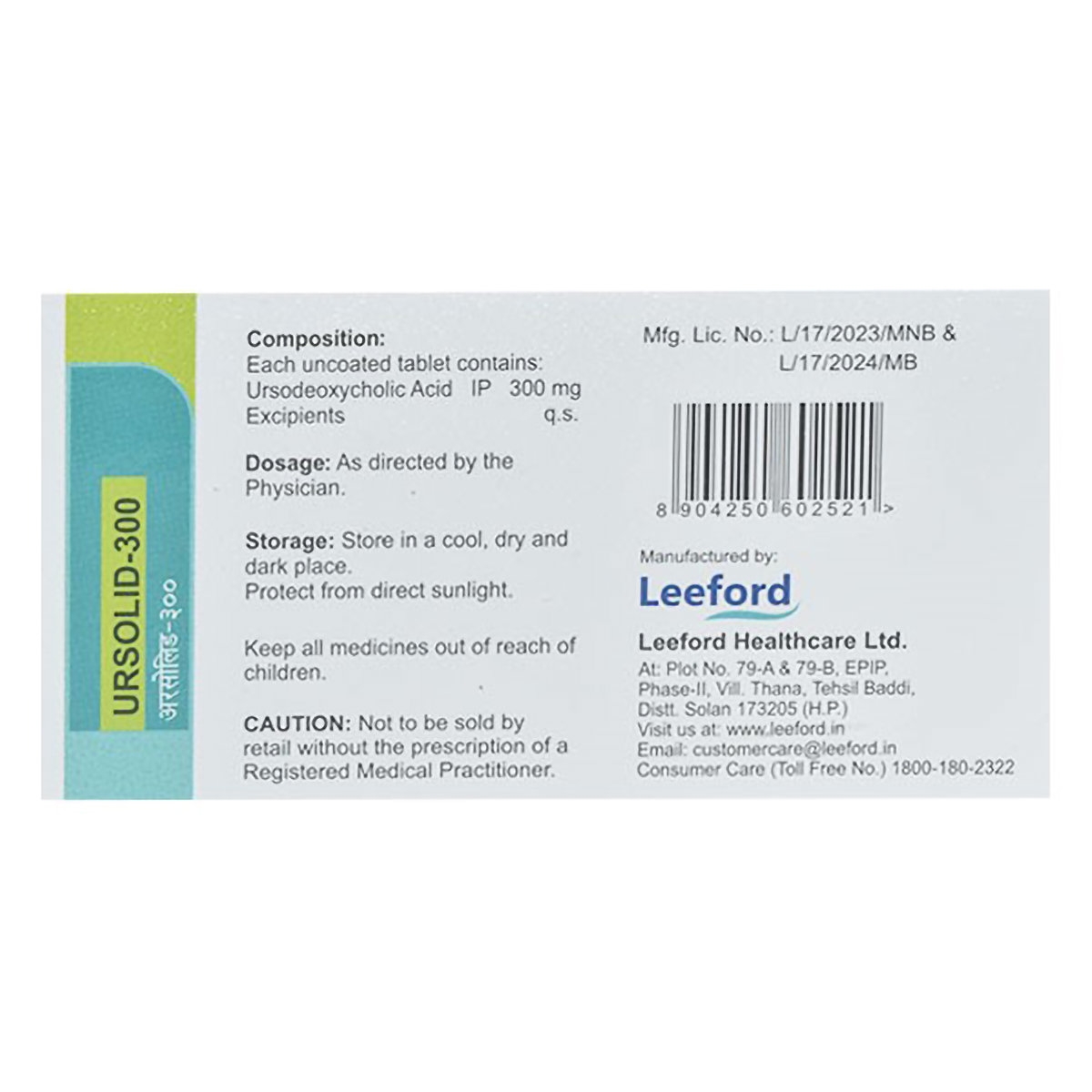 Ursolid 300 mg Tablet 10's, Pack of 10 TabletS Ursolid 300 mg Tablet 10's, Pack of 10 TabletS