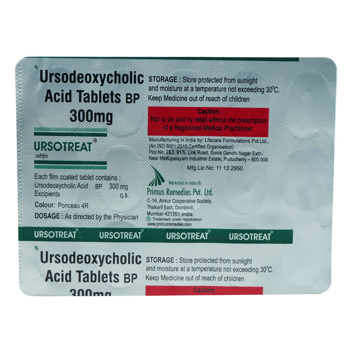 Ursotreat 300 Tablet 15's, Pack of 15 TabletS Ursotreat 300 Tablet 15's, Pack of 15 TabletS